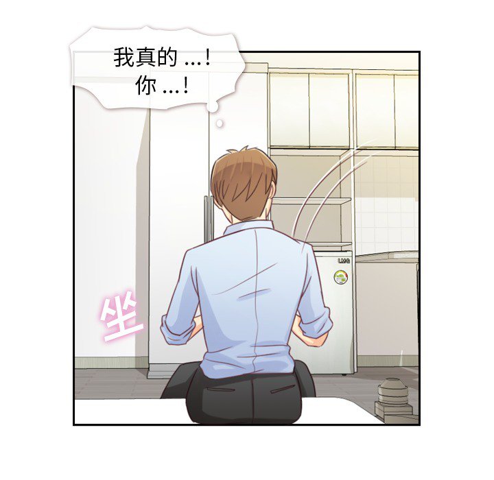 第3話 - 第42张
