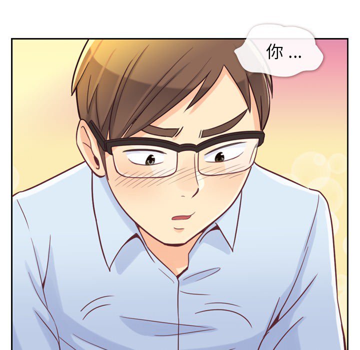 第3話 - 第43张