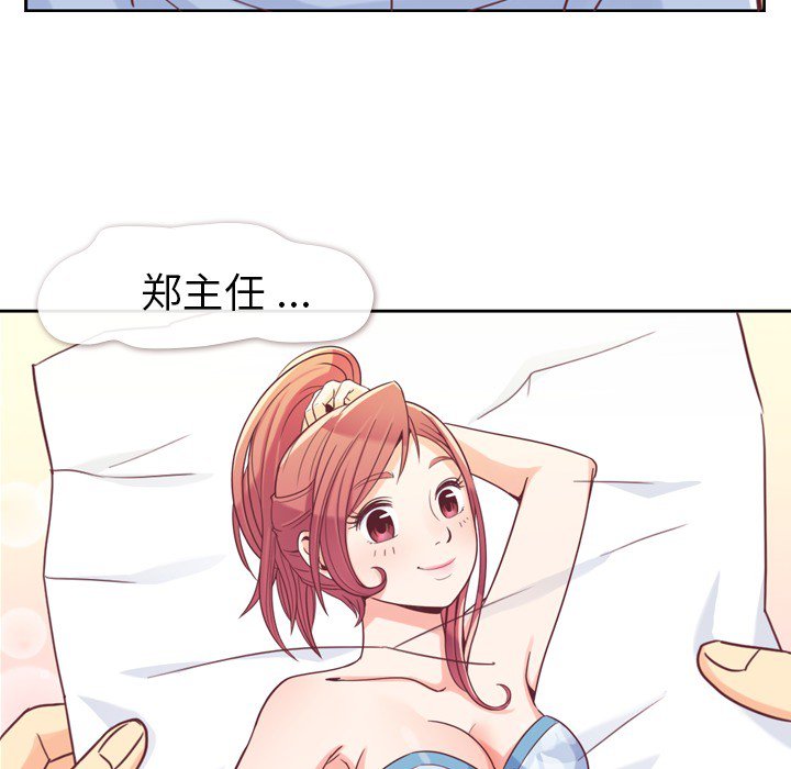 第3話 - 第44张