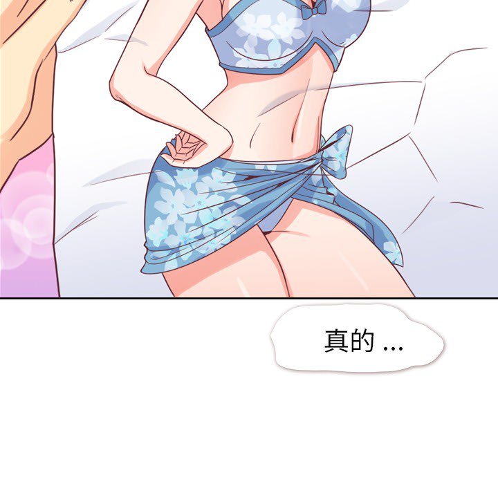 第3話 - 第45张