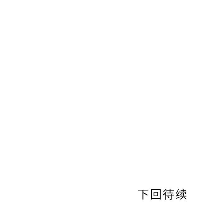 第3話 - 第46张
