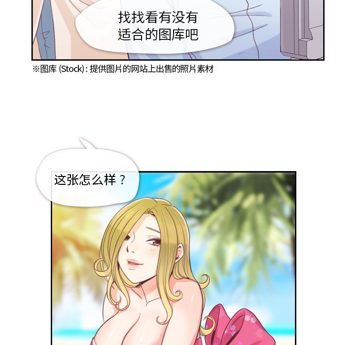 第3話 - 第6张