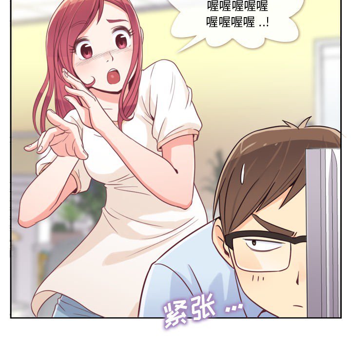 第3話 - 第8张