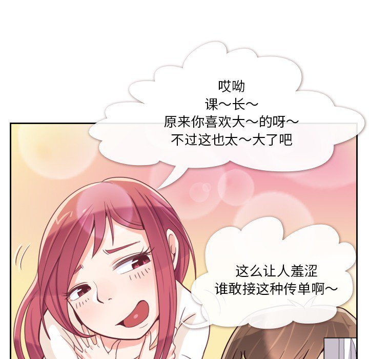 第3話 - 第9张