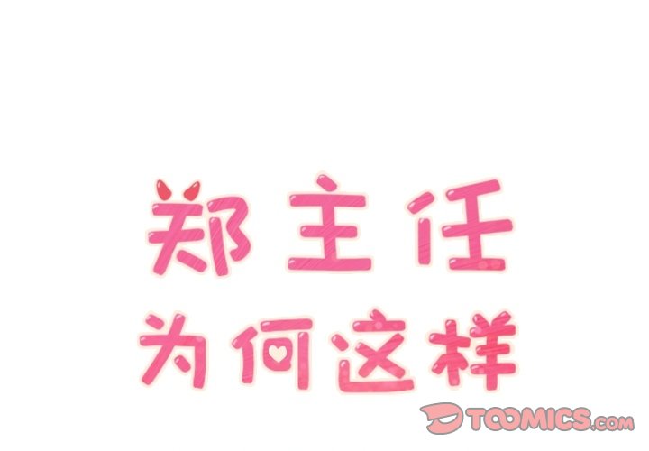 第30話 - 第0张