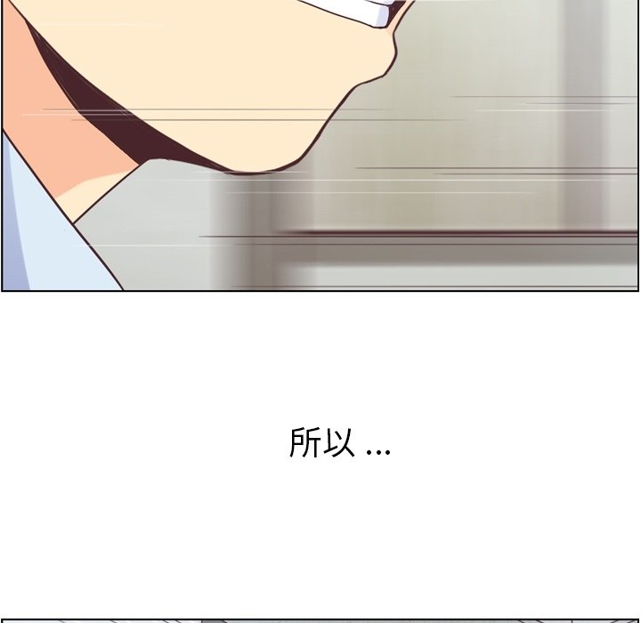 第30話 - 第14张