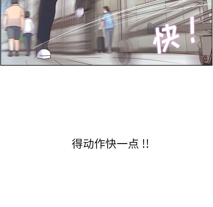 第30話 - 第17张