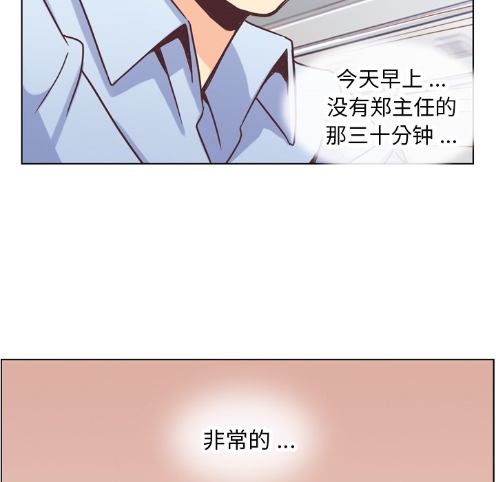 第30話 - 第20张