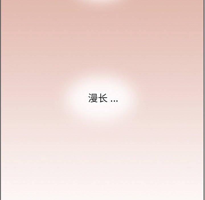第30話 - 第21张