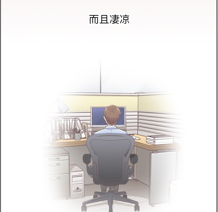 第30話 - 第22张