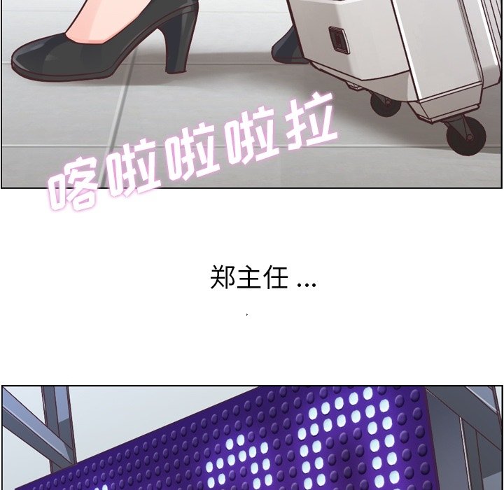 第30話 - 第24张