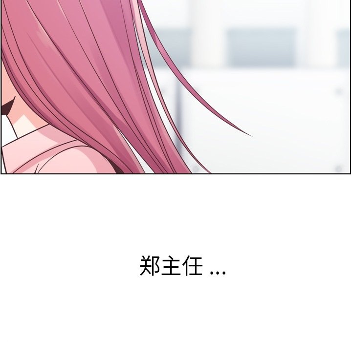 第30話 - 第26张