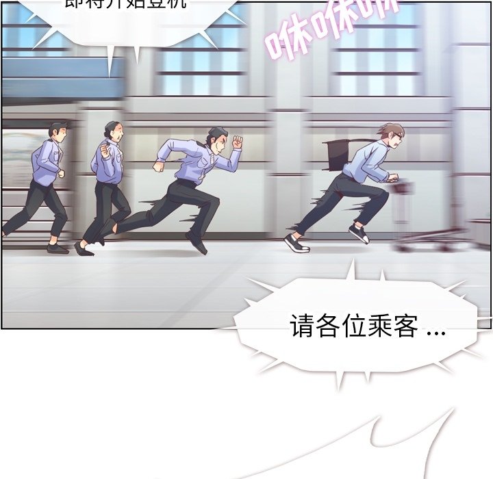 第30話 - 第30张