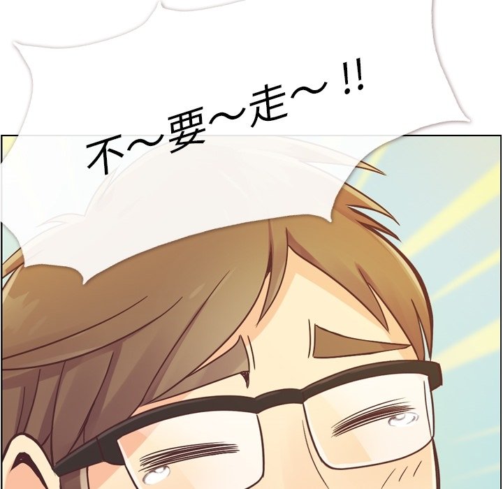 第30話 - 第31张