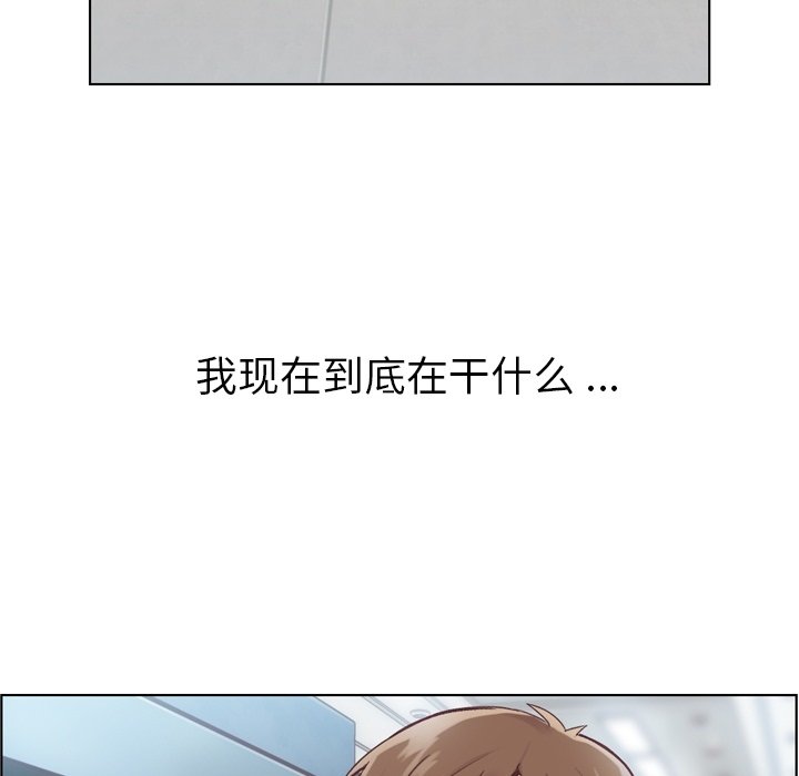 第30話 - 第4张