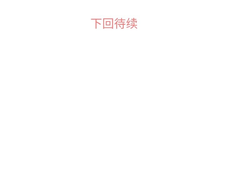 第30話 - 第46张