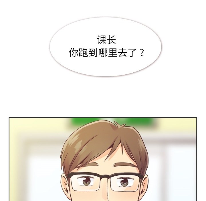 第31話 - 第10张