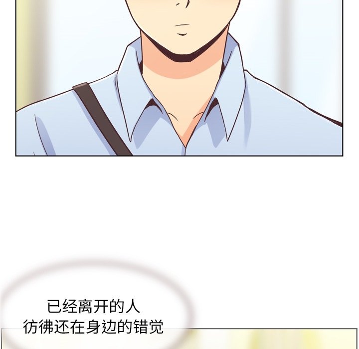 第31話 - 第11张