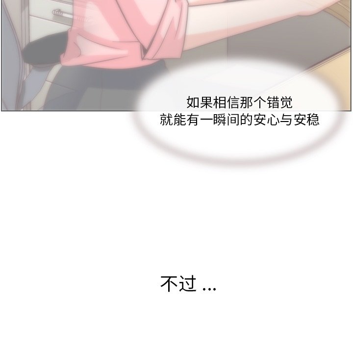 第31話 - 第13张