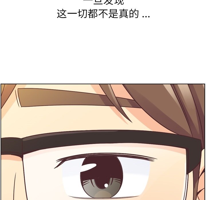 第31話 - 第15张