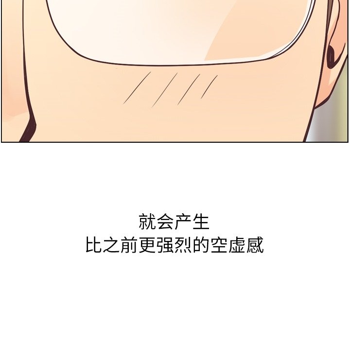 第31話 - 第16张