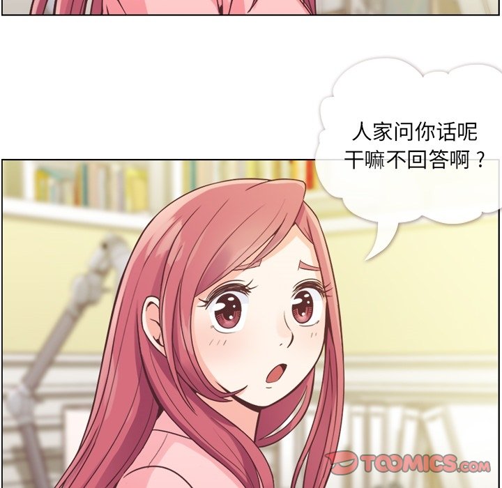 第31話 - 第23张
