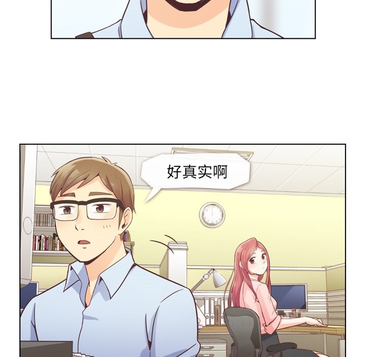 第31話 - 第26张