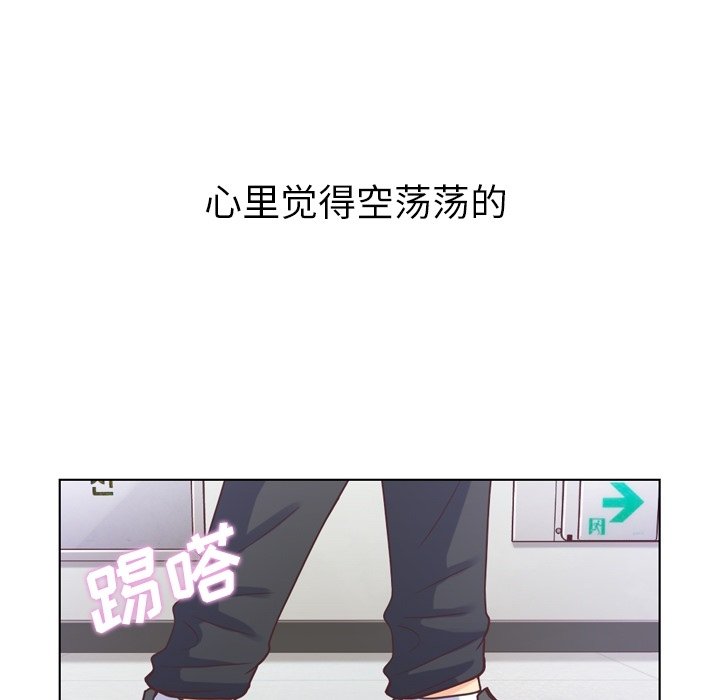 第31話 - 第4张