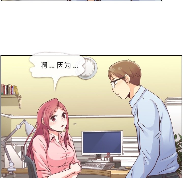第31話 - 第40张