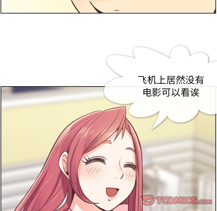 第31話 - 第45张