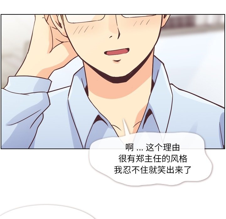 第31話 - 第50张