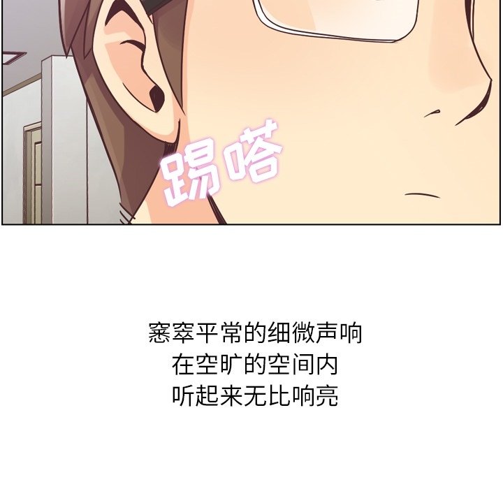 第31話 - 第6张