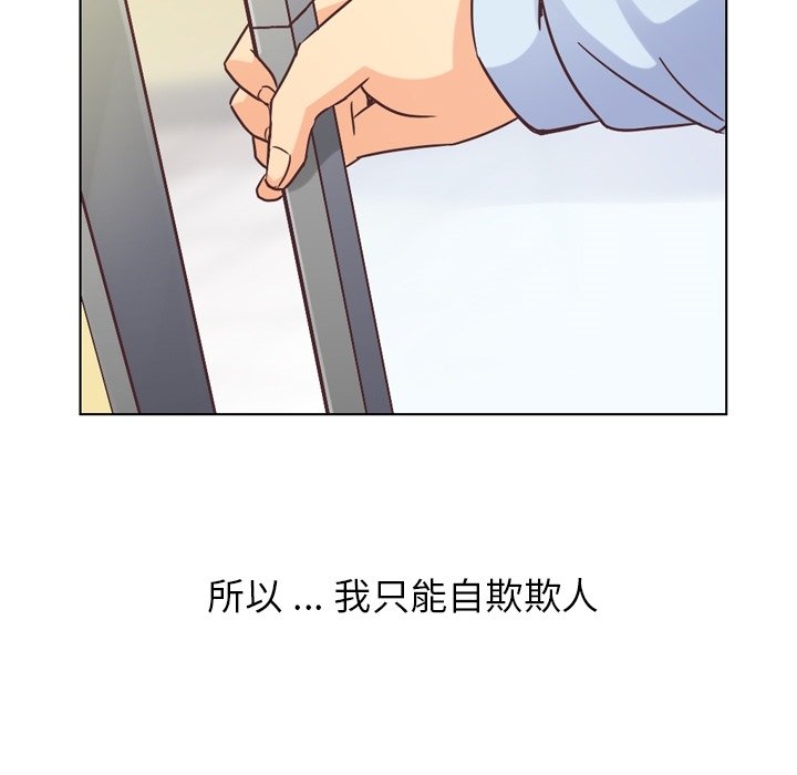 第31話 - 第9张