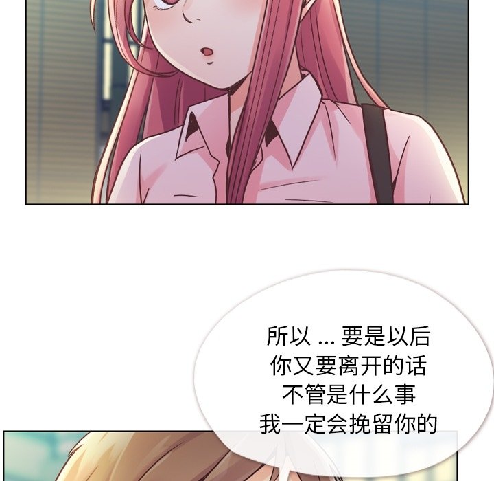 第32話 - 第10张