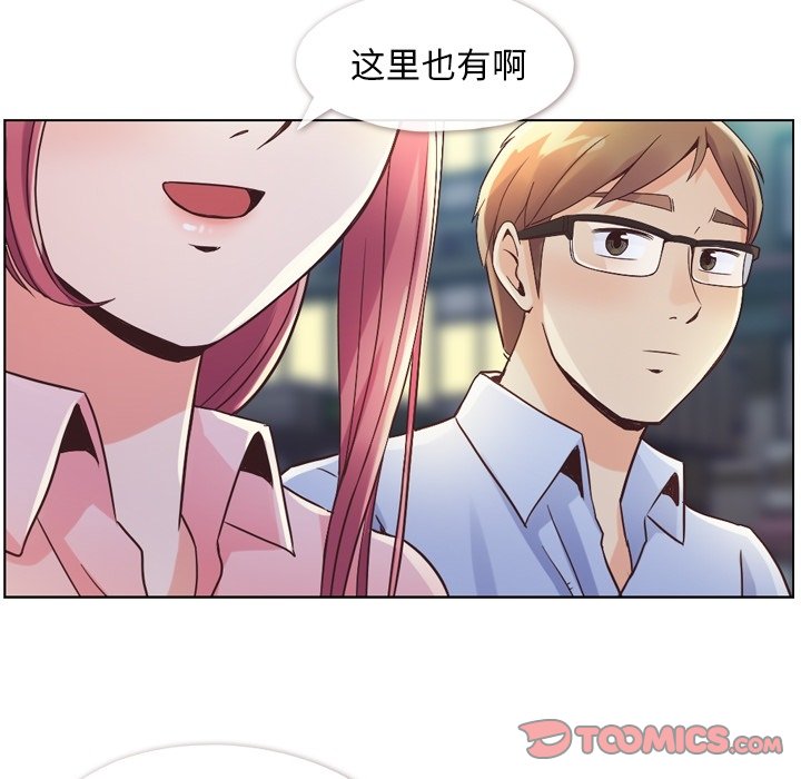 第32話 - 第16张