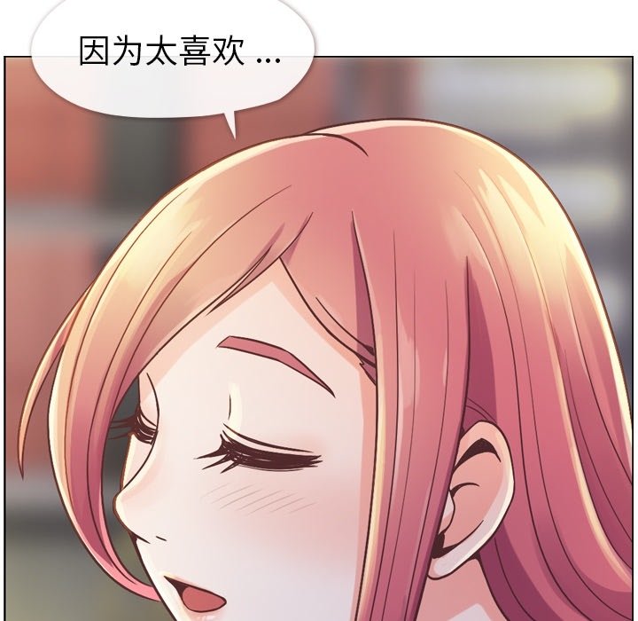第32話 - 第17张