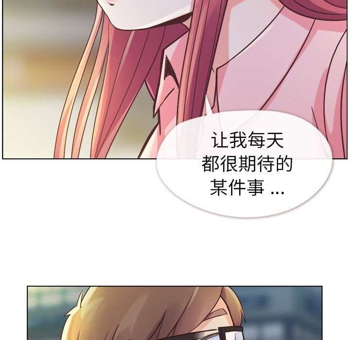 第32話 - 第18张