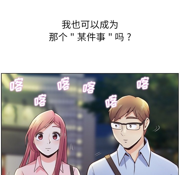 第32話 - 第22张