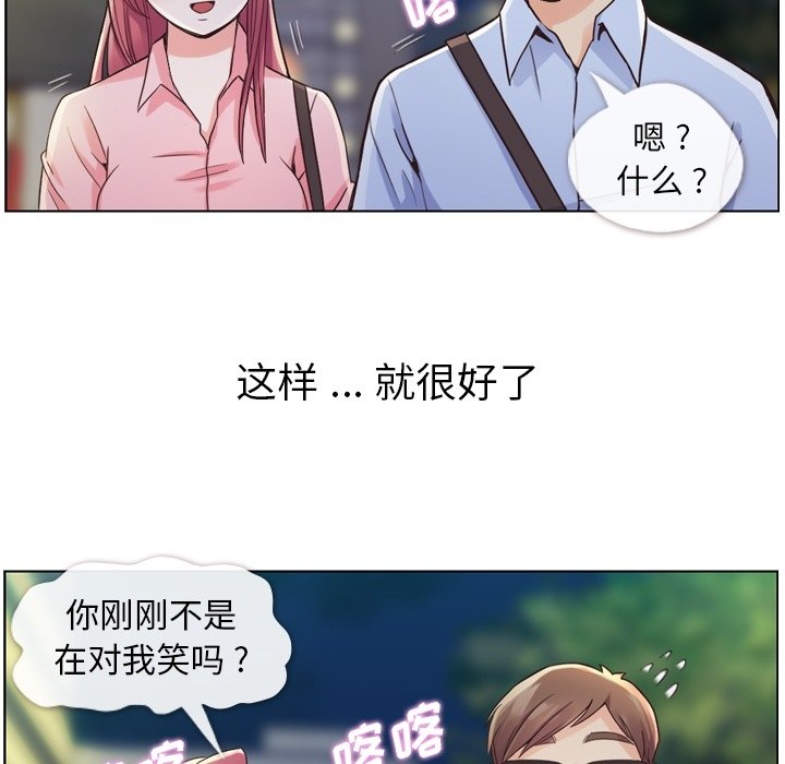 第32話 - 第24张