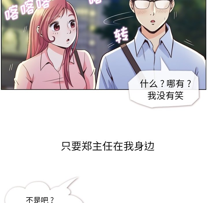 第32話 - 第25张