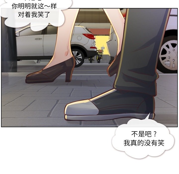 第32話 - 第26张