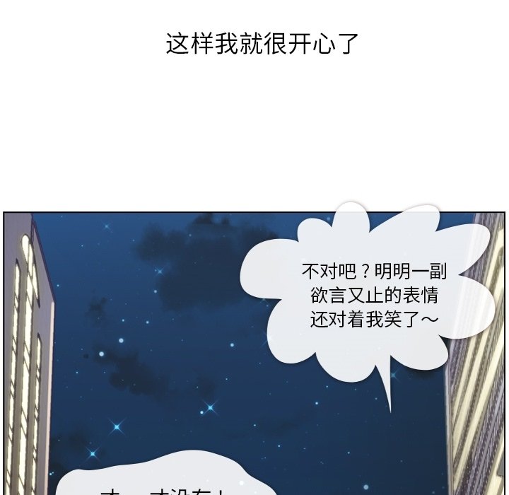 第32話 - 第27张