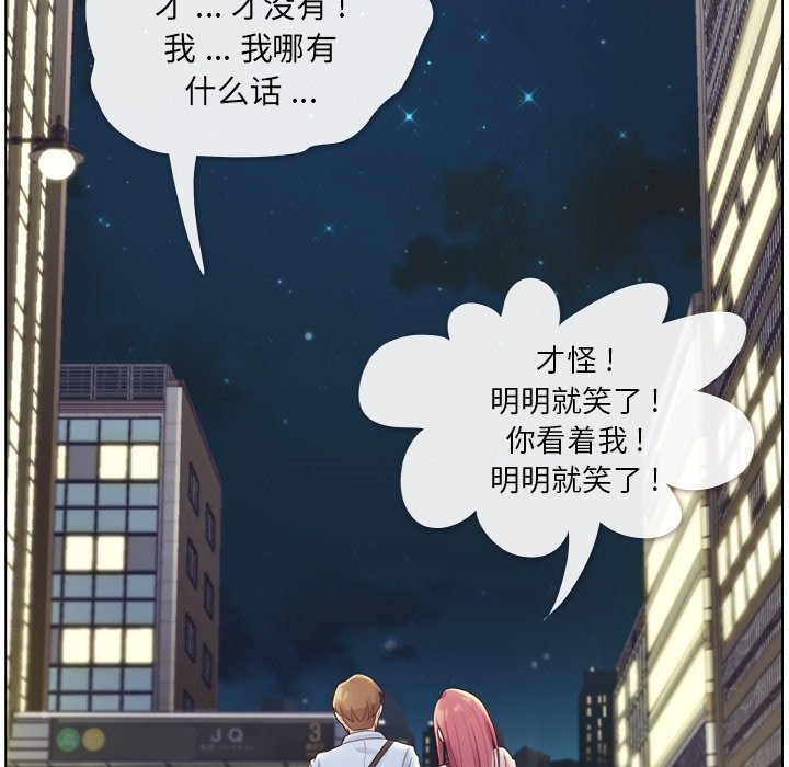 第32話 - 第28张