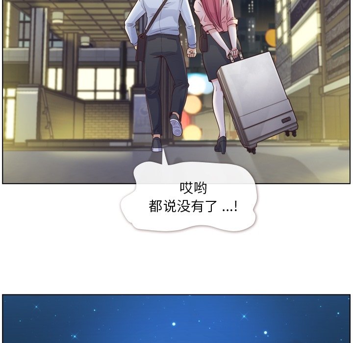 第32話 - 第29张