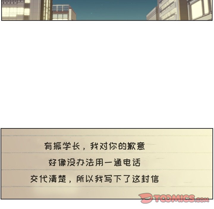 第32話 - 第32张