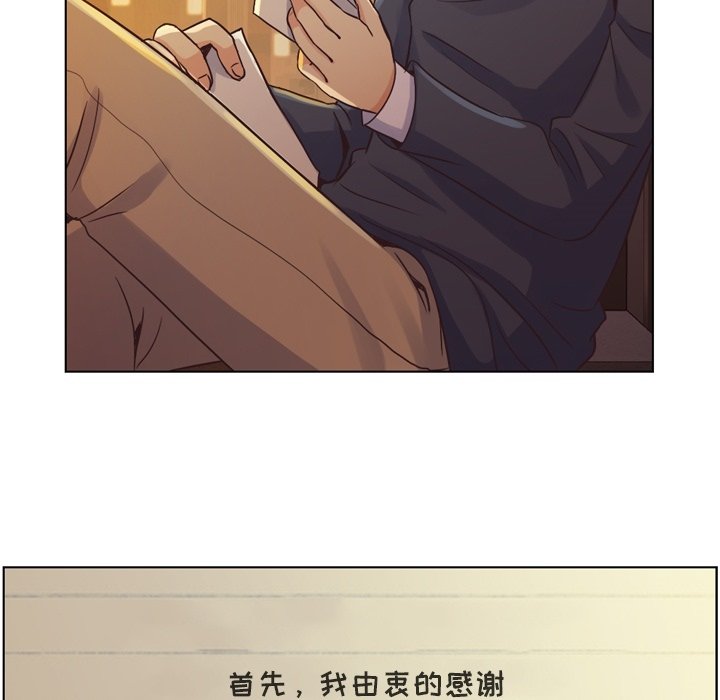 第32話 - 第34张