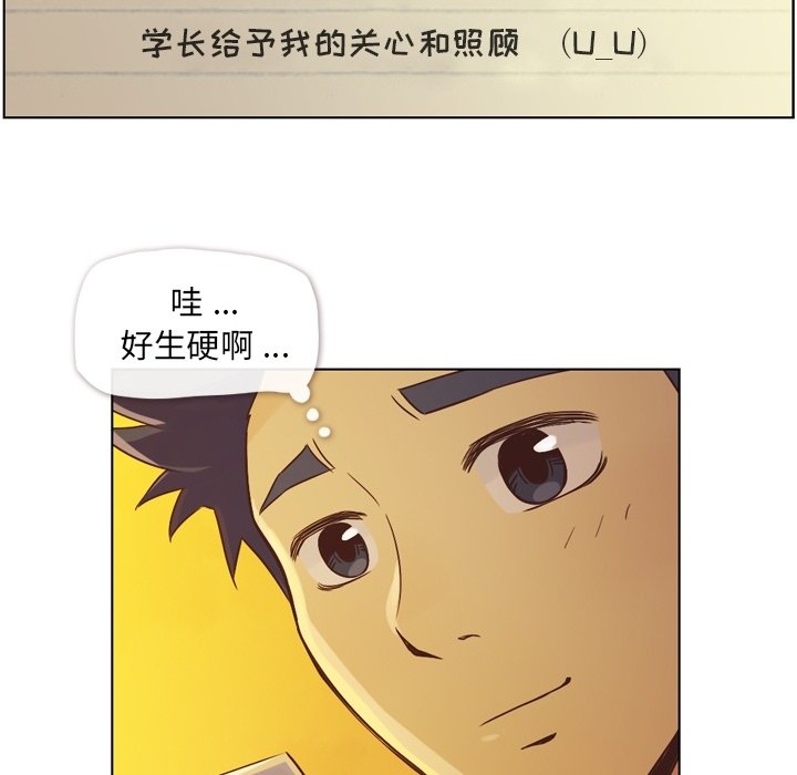 第32話 - 第35张