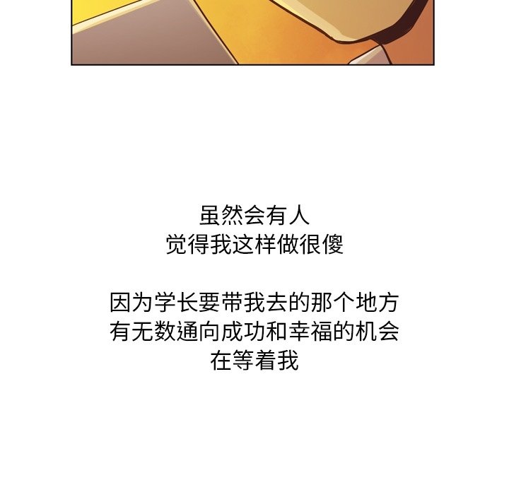 第32話 - 第36张