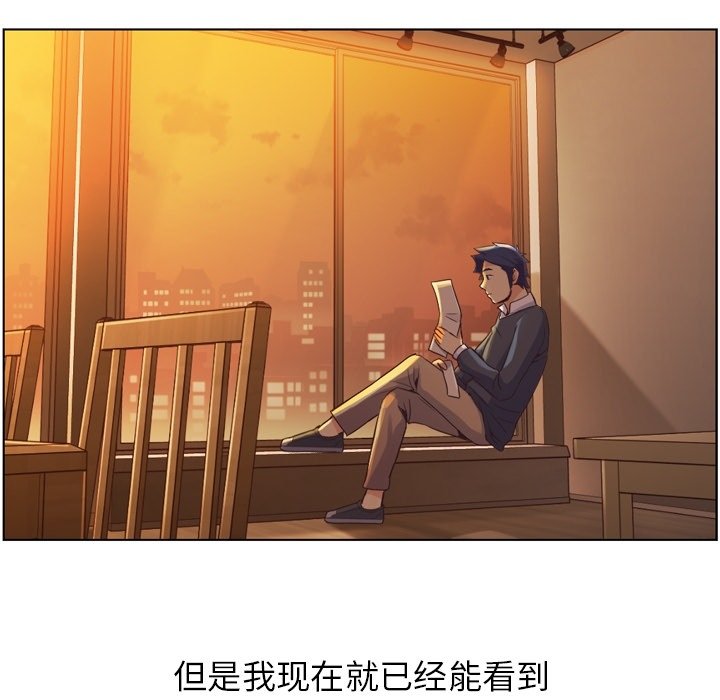 第32話 - 第37张