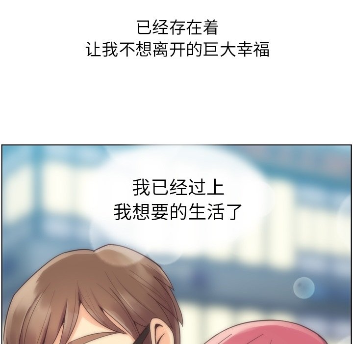 第32話 - 第39张